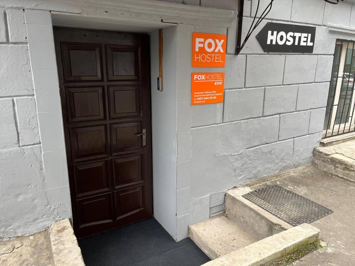 Fox Hostel كييف المظهر الخارجي الصورة