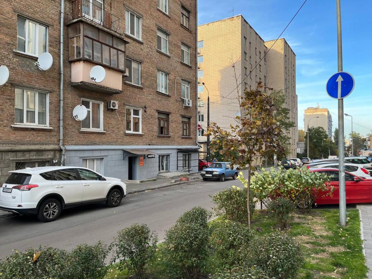 Fox Hostel كييف المظهر الخارجي الصورة