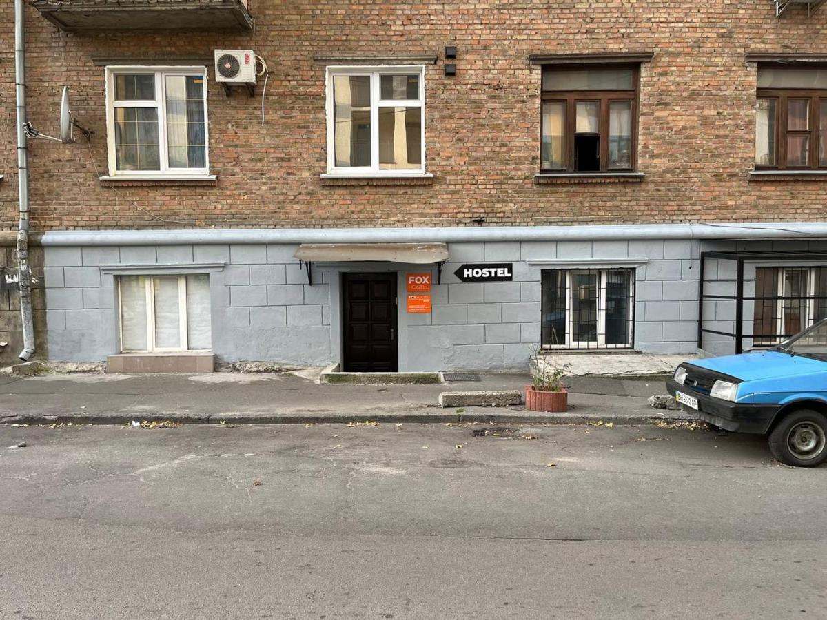 Fox Hostel كييف المظهر الخارجي الصورة